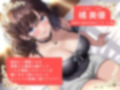 寝取らせたツンデレ幼馴染みの巨乳彼女がおじさんの本気孕ませセックスで寝取られた 画像4