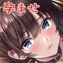 寝取らせたツンデレ幼馴染みの巨乳彼女がおじさんの本気孕ませセックスで寝取られた