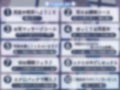 耳舐め好きさんいらっしゃい♪〜双子の息ぴったりぐっぽり両耳舐めで両耳を犯●れながらのお射精メニュー始めました♪〜 画像4