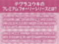 囁き超密着生メイド2〜オール無声囁き！布団を被ってこっそり生ハメ〜【フォーリーサウンド】 画像2