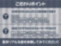 囁き超密着生メイド2〜オール無声囁き！布団を被ってこっそり生ハメ〜【フォーリーサウンド】 画像7