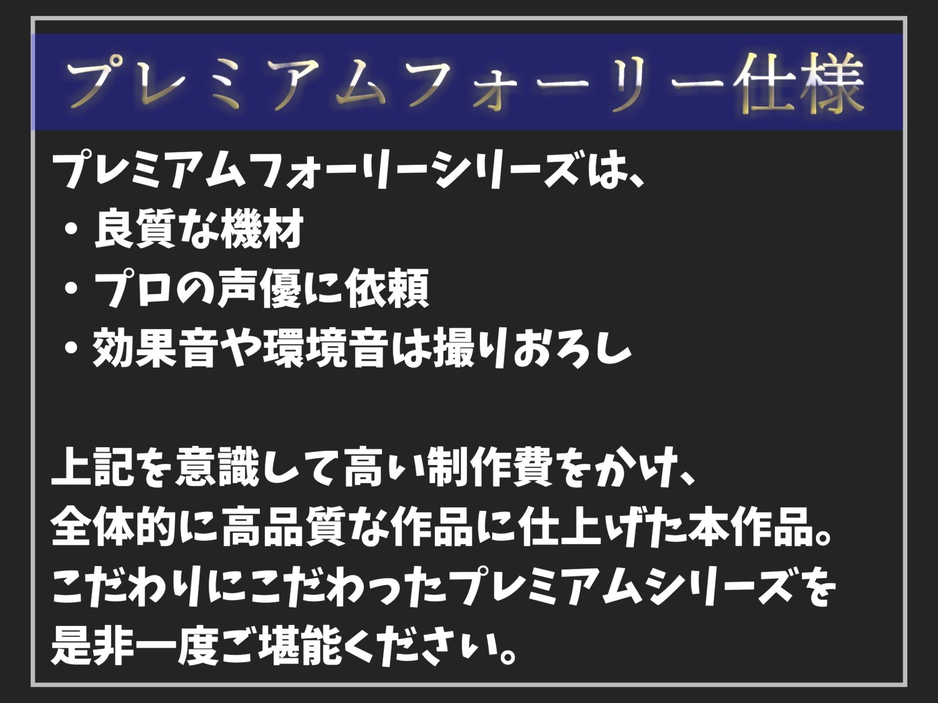 【新作価格】【豪華なおまけあり】【寝取られ/調教】仕事終わりに好意を寄せていたふたなりで妖艶な先輩にマッサージをしていたらエロい雰囲気になり、彼氏に電話させながらNTR報告えっちで快楽漬けにする 画像1