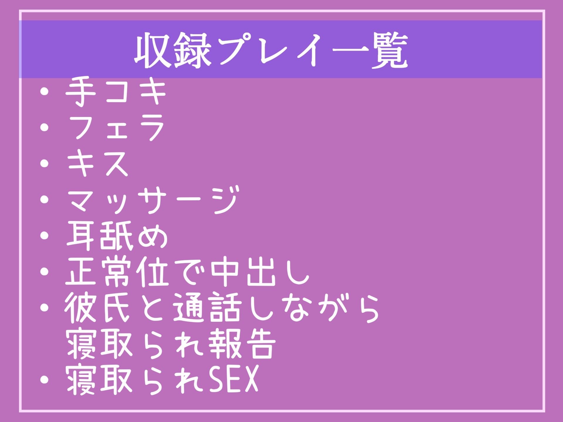 【新作価格】【豪華なおまけあり】【寝取られ/調教】仕事終わりに好意を寄せていたふたなりで妖艶な先輩にマッサージをしていたらエロい雰囲気になり、彼氏に電話させながらNTR報告えっちで快楽漬けにする 画像5