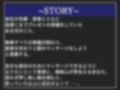 【新作価格】【豪華なおまけあり】【寝取られ/調教】仕事終わりに好意を寄せていたふたなりで妖艶な先輩にマッサージをしていたらエロい雰囲気になり、彼氏に電話させながらNTR報告えっちで快楽漬けにする