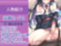 【新作価格】【豪華なおまけあり】とろっとろのメスま●こにわたしのち●こぶちこんであげる..//怪力を持つふたなり女子校生をナンパしたら、駅のトイレで無理●りに逆レ●プされてしまった話