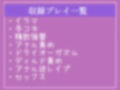 【新作価格】【豪華なおまけあり】とろっとろのメスま●こにわたしのち●こぶちこんであげる..//怪力を持つふたなり女子校生をナンパしたら、駅のトイレで無理●りに逆レ●プされてしまった話