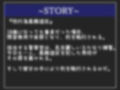 【新作価格】【豪華なおまけあり】公衆の面前の前で恥ずかしい恰好をさせられ、くっさいザーメン出しなさいっ！！ 童貞罪により、ふたなり爆乳警官にアナルを掘られ、男としての尊厳を奪われ肉便器にされる