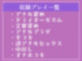 【新作価格】【豪華なおまけあり】公衆の面前の前で恥ずかしい恰好をさせられ、くっさいザーメン出しなさいっ！！ 童貞罪により、ふたなり爆乳警官にアナルを掘られ、男としての尊厳を奪われ肉便器にされる