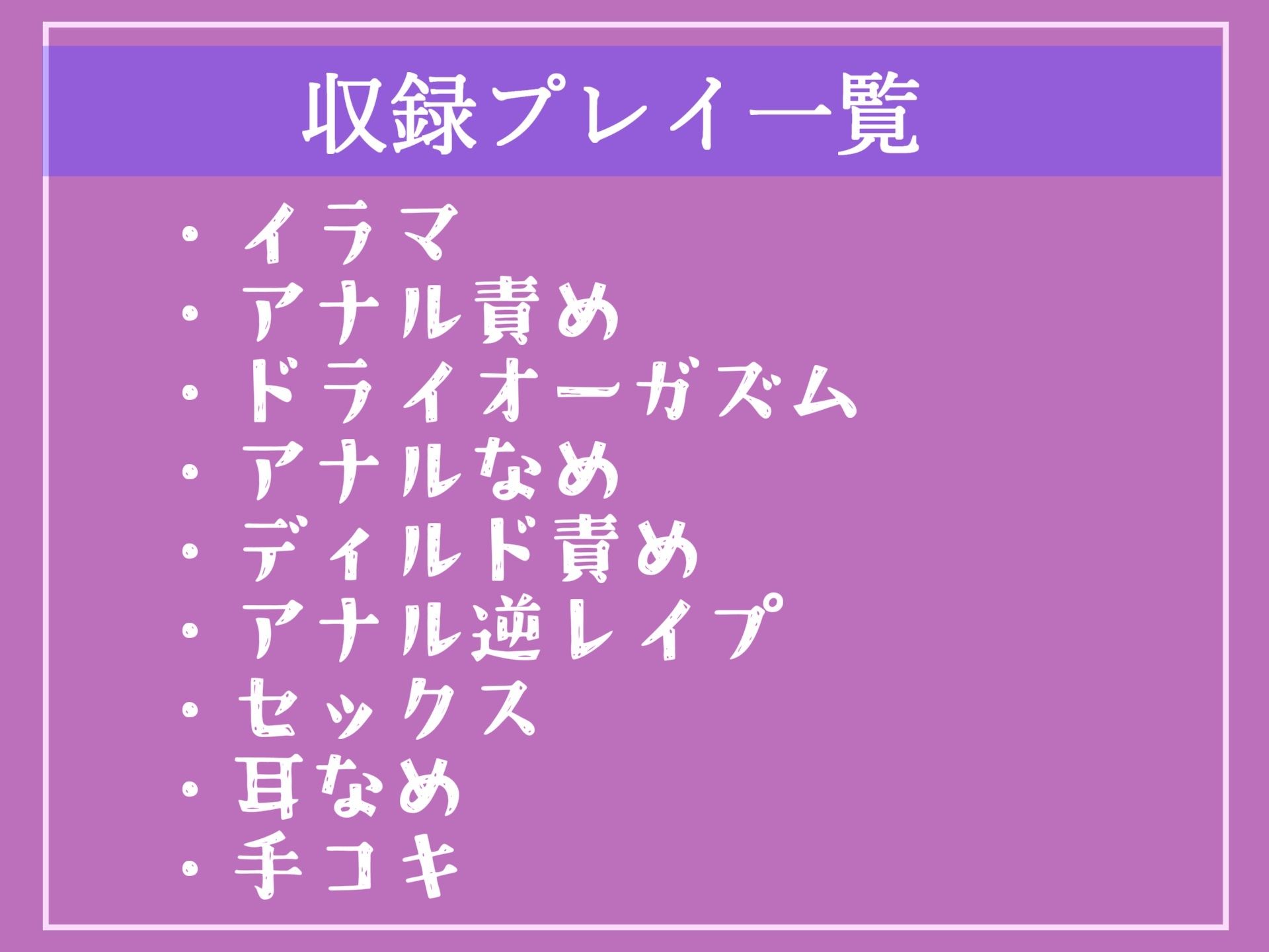 【新作価格】【豪華なおまけあり】ふたなりであることを知った僕は妖艶クール系な保健室の先生に口止めとして、アナルがガバガバになるまで犯●れメス堕ち性奴●として先生に飼われることになる。 画像5