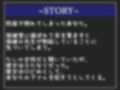 【新作価格】【豪華なおまけあり】ふたなりであることを知った僕は妖艶クール系な保健室の先生に口止めとして、アナルがガバガバになるまで犯●れメス堕ち性奴●として先生に飼われることになる。 画像4