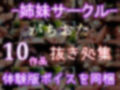 【新作価格】【豪華なおまけあり】ふたなりであることを知った僕は妖艶クール系な保健室の先生に口止めとして、アナルがガバガバになるまで犯●れメス堕ち性奴●として先生に飼われることになる。 画像6