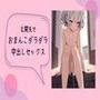 玄関先でおまんこヨダレだらだら中出しセックス