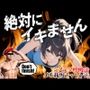 【ムチャぶり実演企画】喘ぎ声がめちゃ大きい女の子がロシア軍隊格闘術『システマ』の呼吸法を使って30分イキ我慢チャレンジ|挑戦者003.結女ちゃん
