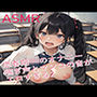 思春期JKのオナニー 喘ぎ声とマンコの音がエロすぎるASMR2