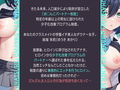 お◯んこパートナー制度〜学園イチ美人な巨乳低音ダウナー女子との事務的ドスケベ孕ませ交尾〜 画像2