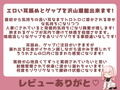 両耳から耳舐めゲップ地獄！！微罵倒×吐息×嘘喘ぎ×カウントダウン×射精管理でしこしこ上手に射精しましょうね【ASMR/ドM向け】 画像4