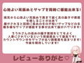 両耳から耳舐めゲップ地獄！！微罵倒×吐息×嘘喘ぎ×カウントダウン×射精管理でしこしこ上手に射精しましょうね【ASMR/ドM向け】 画像6