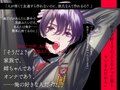 【CV.彩和矢】ラストパレード vol.01 義弟×過ち×執着 画像4