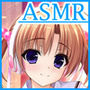 わたしだけの韻律 〜お兄ちゃんへ贈るオナニーボイスのためにバイノーラルダミヘマイクを買っちゃった観崎美唯さん（職業:アイドル）〜