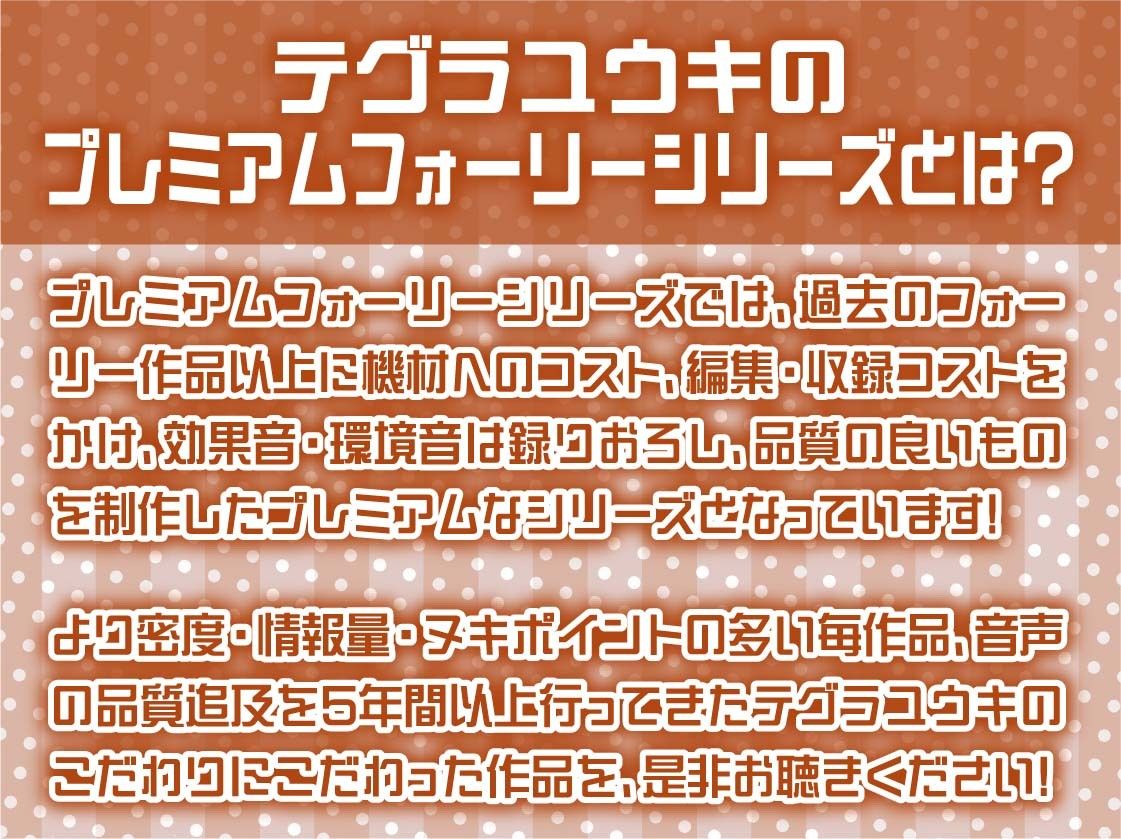 怠々JKいずみと暑い部屋の中で怠甘えっち【フォーリーサウンド】_2