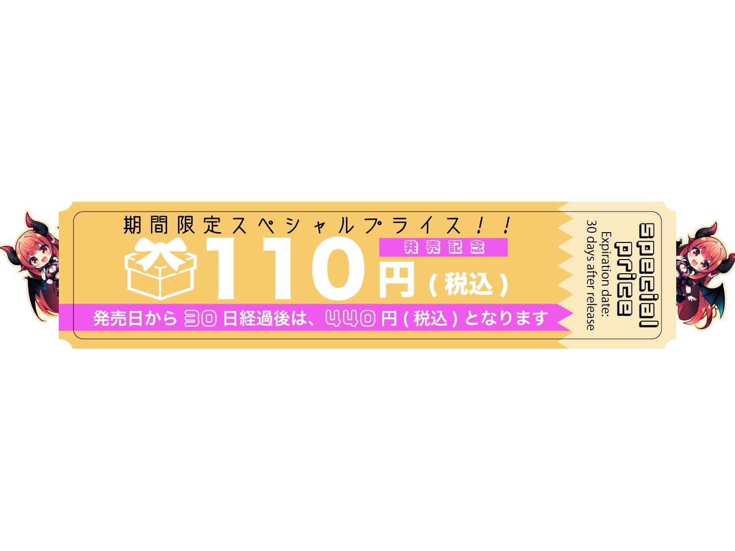 【全編潮吹き】強かがり清楚な自慢の彼女〜実は超絶よわよわ連続絶頂お◯んこの持ち主で、おほ声ドスケベ潮吹き彼女だった件〜【期間限定110円】 画像3