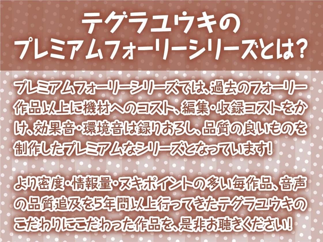 事務的ダークナースの搾精えっち。2【フォーリーサウンド】_2