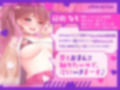 【処女作！】★Level別で学ばせる★チン媚び初体験Vtuberに1から教え込んでみた♪「ちんぽちんぽぉっ…！」淫語連呼で喘ぐ変態オナニー【オホ声チン媚び×ガチ実演】 画像3