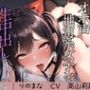 オホ声地雷系女子を生中出し強●調教