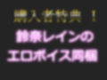 【新作価格】【豪華なおまけあり】60分越え！！【THE FIRST SCENE】オナニー狂の裏アカ女子が初めての極太ディルドでおまんこ破壊オナニーに挑戦！！ あまりの気持ちよさにオホ声漏らしながらおもらし 画像7