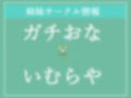 【新作価格】【豪華なおまけあり】60分越え！！【THE FIRST SCENE】オナニー狂の裏アカ女子が初めての極太ディルドでおまんこ破壊オナニーに挑戦！！ あまりの気持ちよさにオホ声漏らしながらおもらし 画像10