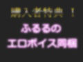 【新作価格】【豪華なおまけあり】オナニータイムアタック 最速何秒でイケるのか！？ 人気声優熊野ふるるちゃんが極太ディルドをしゃぶりながら、アナルとクリの3点責めオナニーでおもらし連続絶頂 画像8