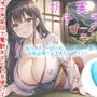 【新作価格】【豪華なおまけあり】【THE FIRST SCENE】変な汁でちゃぅぅ..イグイグゥ〜オナニー狂の爆乳チャイナ娘がお風呂場で全力オホ声オナニー♪ 乳首とクリの3点責めで枯れるまでおもらし大洪水