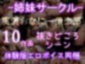 【新作価格】【豪華なおまけあり】ED治療と称してタメ口生意気でドSなふたなり看護師にアナルをユルユルになるまで犯●れ、彼女専用肉便器としてアナルでしか勃たない体にされてしまうマゾ男の病院性活 画像7