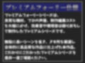 【新作価格】【豪華なおまけあり】【性犯罪撲滅法案施行】 ふたなり爆乳婦警の公開逆レ●プショー♪ 大勢の前でみじめなポーズのままアナルを無理やり犯●れ、メス墜ち肉便器化させられてしまう 画像1