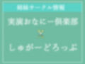 【新作価格】【豪華なおまけあり】【性犯罪撲滅法案施行】 ふたなり爆乳婦警の公開逆レ●プショー♪ 大勢の前でみじめなポーズのままアナルを無理やり犯●れ、メス墜ち肉便器化させられてしまう 画像7