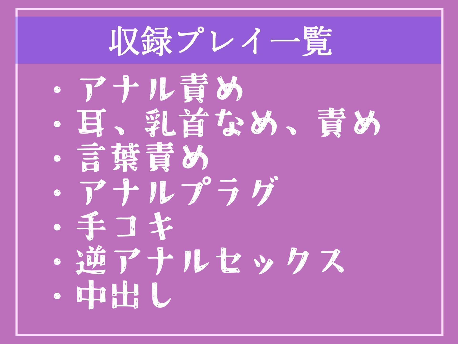 【新作価格】【豪華なおまけあり】精液を主食とするふたなりち●ぽの妖艶なロリサキュバスにアナルをガバカバになるまで犯●れ、金玉空っぽになるまで搾精＆メス墜ち肉便器性奴●にさせられる_5