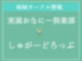 【新作価格】【豪華なおまけあり】まだ..逝っちゃダメですよ..妖艶で爆乳なドS看護師に童貞を対象とした『治験』で何度も寸止めカウントダウンで焦らされ、金玉の中が空っぽになるまで搾精され童貞卒業 画像9