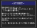 【新作価格】【豪華なおまけあり】 ご主人さま〜お射精の時間ですよ..// ふたなりドS巨乳メイドに前立腺を刺激され続け、アナルがユルユルになるまでデカチンで犯●れてマゾ犬肉便器にされるお話 画像4