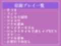 【新作価格】【豪華なおまけあり】 ご主人さま〜お射精の時間ですよ..// ふたなりドS巨乳メイドに前立腺を刺激され続け、アナルがユルユルになるまでデカチンで犯●れてマゾ犬肉便器にされるお話 画像5