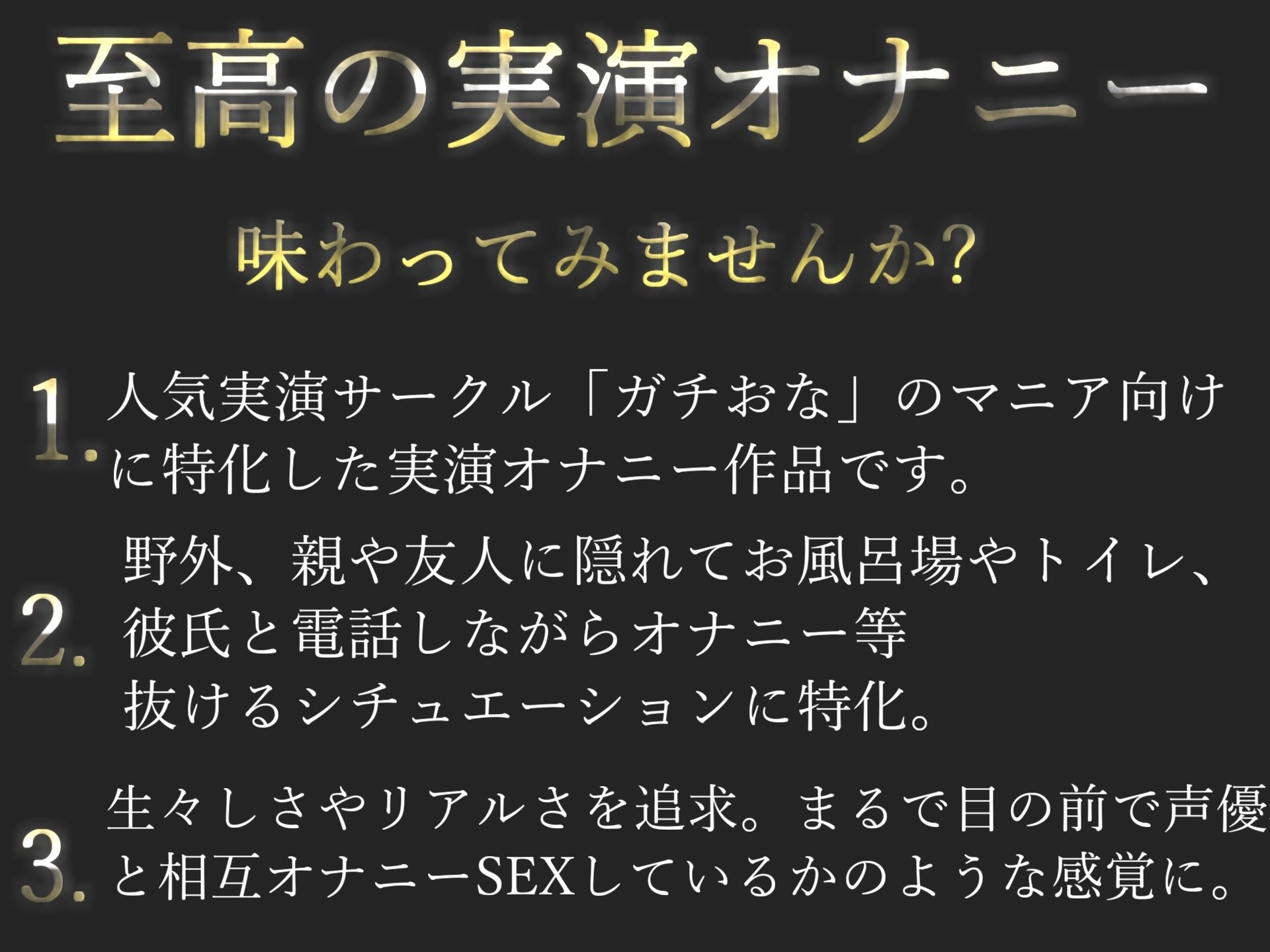 【新作価格】【豪華なおまけあり】 【お風呂場でオナ禁全力アナル責め】ア’ア’ア’..変な汁でちゃぅぅ..イグイグゥ〜Hカップの淫乱ビッチがアナル責めしながら極太ち〇ぽをしゃぶり枯れるまでおもらし 画像1