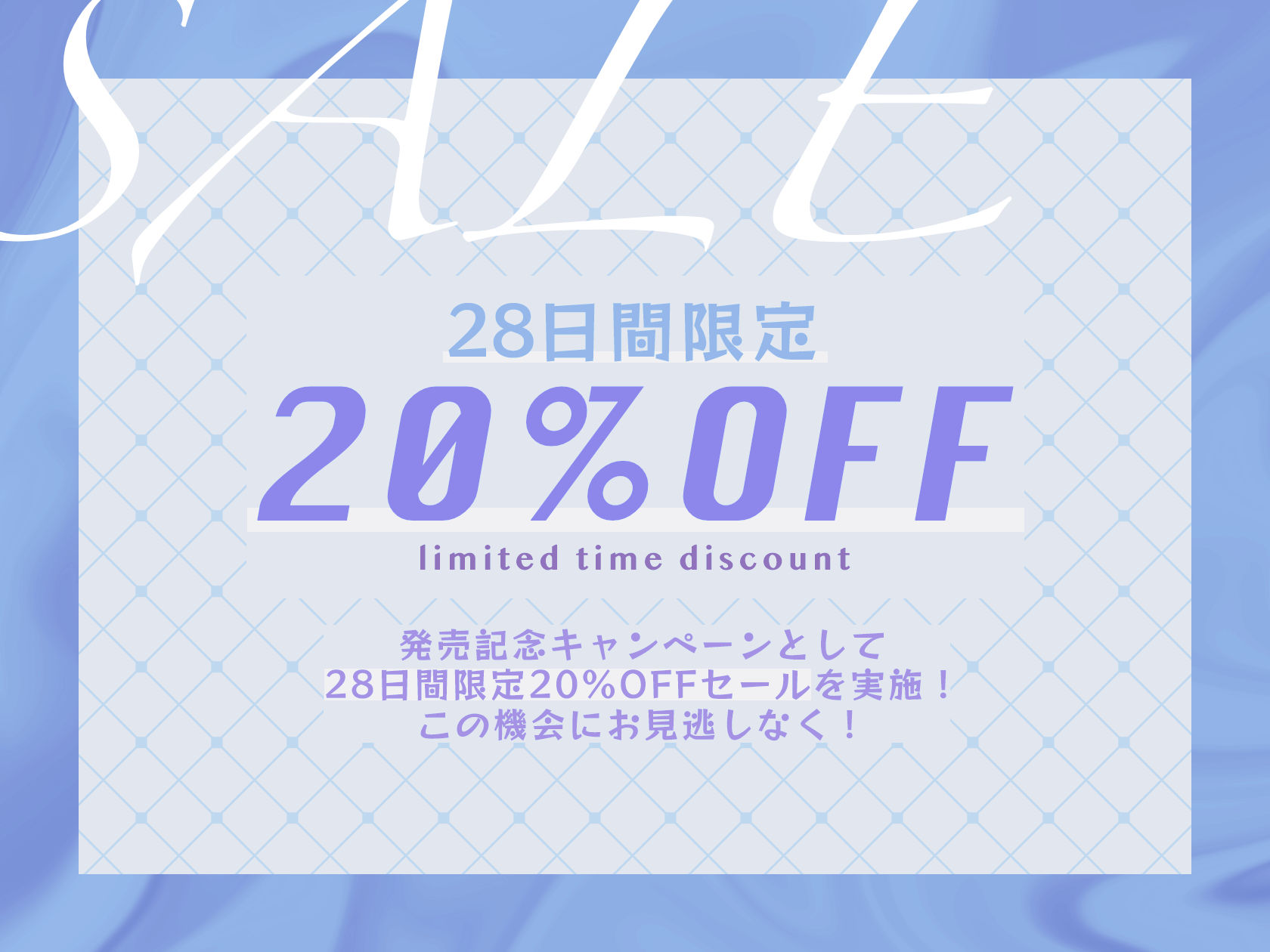 【28日間限定20％OFF】サキュバスに捕まった僕。〜小柄なわるいこサキュバスによる焦らされ搾精ラブハメ性交〜〈KU100〉 画像1