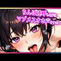 ムラついてちんぽ連呼しながらマゾメスまんこずぽずぽしちゃう雌豚オホ声オナニー