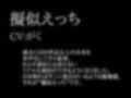 教会で発情した神父さまにクンニと対面座位でイカされました…。（CV:がく×シナリオ:咲夜） 画像2