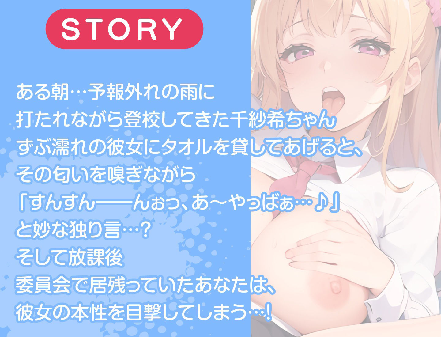 オホ声ギャルJKの放課後どすけべセックス