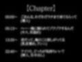 彼氏の友だちに無理やり寝取られました〜唾液ジュルジュルなクンニと重めの愛情〜（CV:がく×シナリオ:あたらよ） 画像1