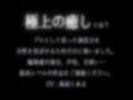 絶倫デカチン敬語彼氏とのイキ狂い子作りえっち〜孕め孕め孕めイクイクイクイク〜（CV:萬屋とある×シナリオ:ゆんましろ） 画像3