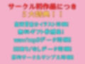 「あなた・・・ごめんなさい」変態絶倫の隣人にオナニーを盗撮され脅迫NTR〜快楽堕ちをしてしまう新婚人妻 画像7