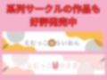 「あなた・・・ごめんなさい」変態絶倫の隣人にオナニーを盗撮され脅迫NTR〜快楽堕ちをしてしまう新婚人妻 画像8