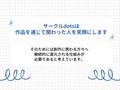 ヤンデレ医者から媚薬を飲まされました〜「生の方が気持ちいいでしょ？」狂愛生中出しえっち〜（CV:ジョルジ熊狼×シナリオ:ユキハル） 画像4