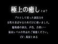 彼氏が同僚と仲良くしてたので拘束手コキと先っぽグリグリでお仕置き！※このあとめちゃくちゃ愛されえっちしました（CV:萬屋とある×シナリオ:咲夜） 画像3